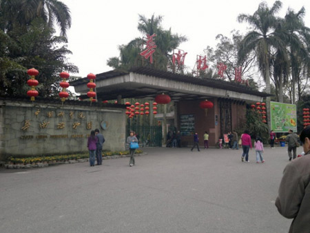 华南植物园景点介绍和游玩攻略